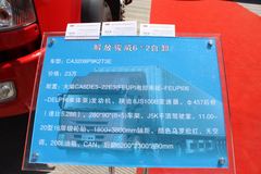 解放 骏威(J5K)中卡 220马力 6X2 6.2米自卸车 (CA3208P9K2T3E)