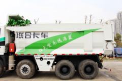 联合卡车U340 340马力 8X4 5.8米自卸车(渣土车)(SQR3311D6T6-7) 联合卡车U340 340马力 8X4 5.8米自卸车(渣土车)(SQR3311D6T6-7)