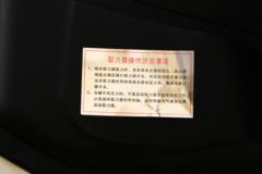 联合卡车 U380 380马力 8X4 粉粒物料车(SQR5311GFLD6T6-1)