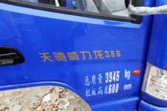 凯马 天驰威力龙 87马力 3.2米自卸车(KMC3040ZGC26D4)