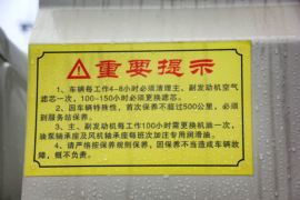 江铃汽车底盘 扫路车底盘图片