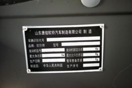 骏骐旗舰 载货车驾驶室                                               图片