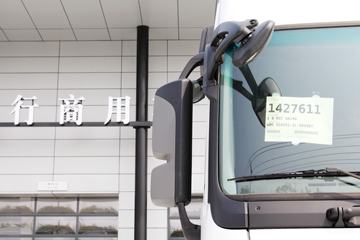 ���� Actros�ؿ� 440���� 6x2ǣ����(����)(�ͺ�2644)ͼƬ