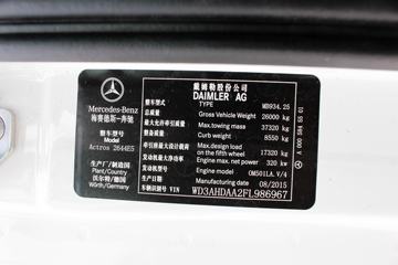 ���� Actros�ؿ� 440���� 6x2ǣ����(����)(�ͺ�2644)ͼƬ