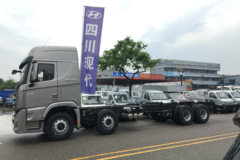 四川现代 创虎XCIENTP360重卡 360马力 8X4 9.5米排半厢式载货车底盘(CHM5310XXYKPQ80M) 四川现代 创虎XCIENTP360重卡 360马力 8X4 9.5米排半厢式载货车底盘(CHM5310XXYKPQ80M)