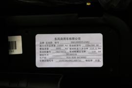 创普&nbsp;载货车底盘                                                图片