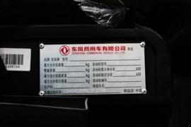 创普&nbsp;载货车底盘                                                图片