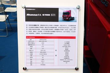 �칤 �h�L(����)G7 430���� 6X4ǣ����(NXG4250D5WC)ͼƬ