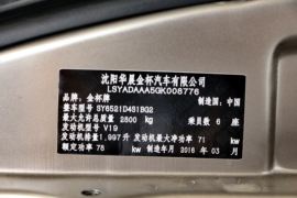 阁瑞斯 VAN/轻客底盘图片