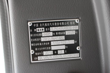  ŷ3ϵ ܰ 150 4.165׵ʽῨ(BJ5049V8BD6-FA)ͼƬ