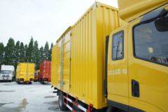 跃进 超越C500-38 140马力 4.65米排半厢式轻卡(NJ5082XXYZHDCWZ)