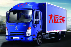 奥普力 载货车官方图图片