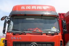 东风商用车 天龙重卡 245马力 6X2 9.6米排半厢式载货车(DFL5253XXYAX1B)