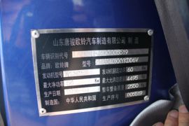 欧铃T1&nbsp;载货车驾驶室                                               图片