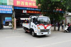 重汽王牌 7系 87马力 3.3米排半仓栅式轻卡(CDW5043CCYHA1A4)