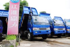 江淮 康铃鼎力 160马力 6.5米自卸车(长泰)(HFC3166KR1QZ)