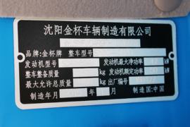核动力 自卸车底盘                                                图片