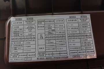 ���� �����K5�ؿ� 340���� 4X2ǣ����(HFC4181P1K5A35S7V)ͼƬ