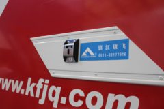 庆铃 五十铃700P 190马力 4X2 冷藏车(康飞牌)(KFT5103XLC42)