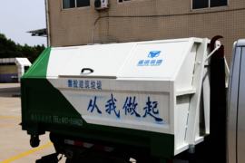 长安底盘&nbsp;垃圾运输车上装图片