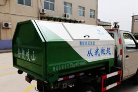 长安底盘&nbsp;垃圾运输车上装图片