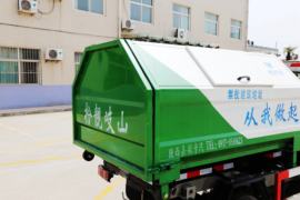 长安底盘&nbsp;垃圾运输车上装图片