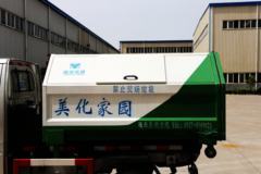 长安跨越 69马力 4X2 可卸式垃圾车(忠华通运牌)(TYJ5021ZXX)