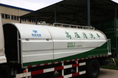 陕西嘉航 180马力 4X2 清洗车(TYJ5160GQX)