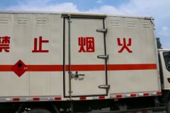 江淮 骏铃 130马力 4X2 爆破器材运输车(韶液牌)(SGQ5090XRQJG5)