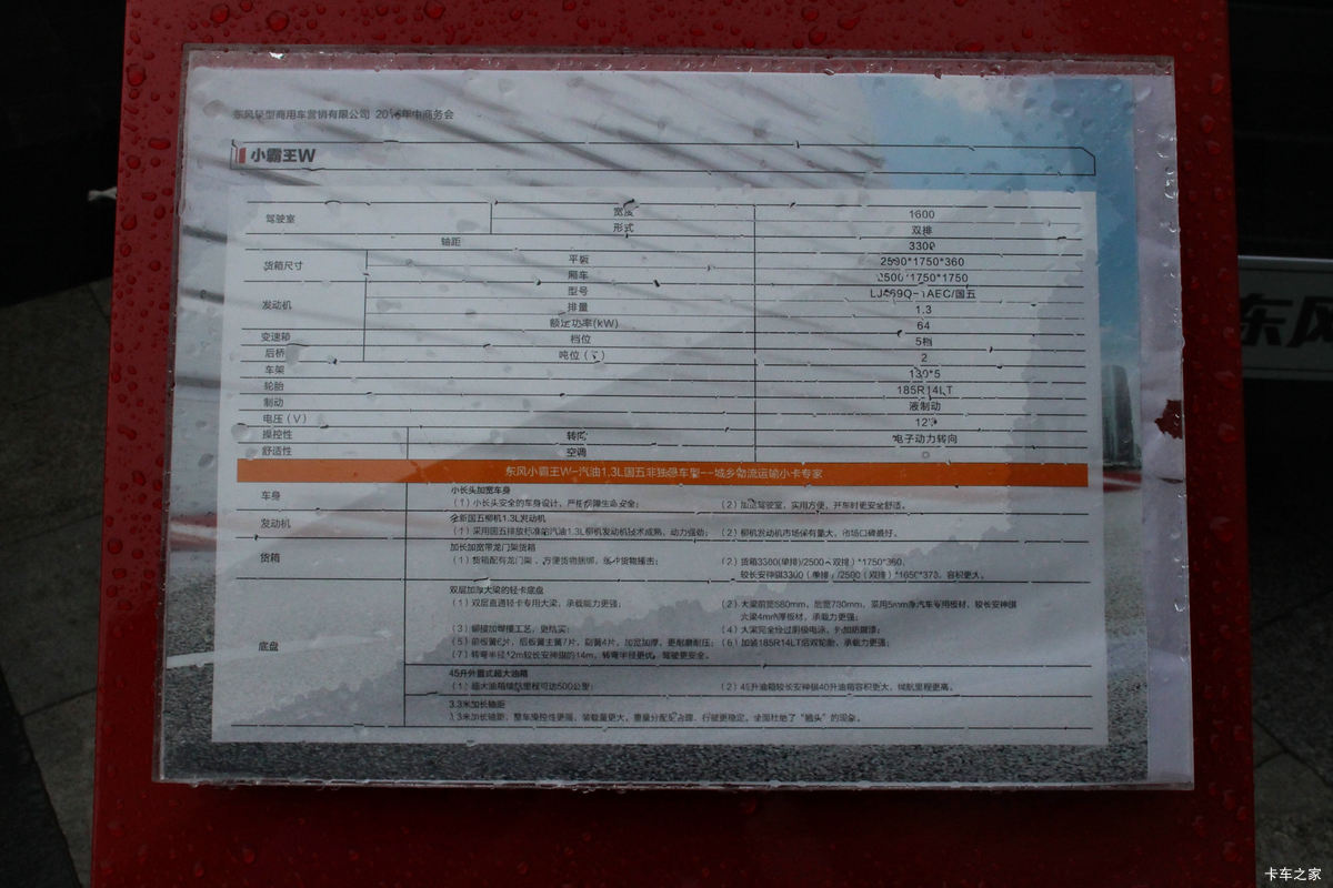 ; T3(ԭСW) 1.3L 87 2.5˫΢                                                