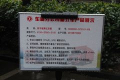 东风 多利卡D7 156马力 5.18米排半栏板轻卡