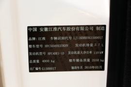 星锐6系 VAN/轻客底盘图片
