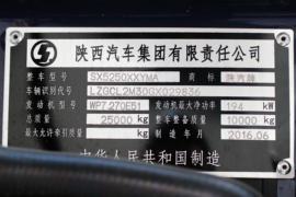 德龙新M3000 载货车底盘                                                图片