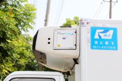 庆铃 五十铃 120马力 4X2 冷藏车(康飞牌)(KFT5073XLC40)