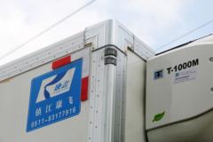 东风商用车 天龙 245马力 6X2 9.4米冷藏车(DFH5250XLCAXV)