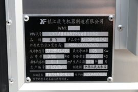 南京依维柯底盘&nbsp;冷藏车底盘图片