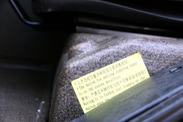 �й����� HOWO T5G 240���� 4X2 ��س�(ZZ5167XXYM561GE1)ͼƬ