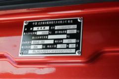 福田 欧曼GTL 6系重卡 超能版 280马力 6X2 9.6米厢式快递车(BJ5209XXY-AA)