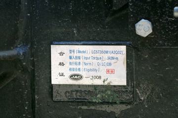 ���� ����K5 116���� 3308����Ῠ����(HFC1041PV3K2C2V)ͼƬ