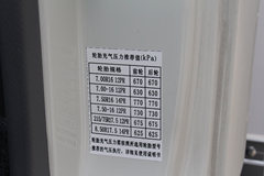 江淮帅铃 120马力 4X2 冷藏车(HFC5048XLCP71K1C2)