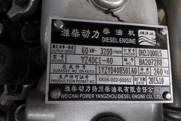 Ծ�� ����S50 82���� 4X2 3.05����ж��ͼƬ