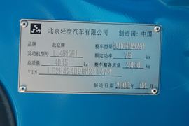 北京1041 载货车底盘                                                图片