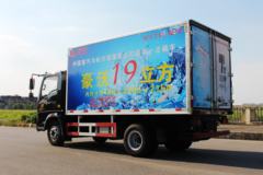 中国重汽HOWO 统帅 141马力 4X2 冷藏车(曼桥)(ZZ5047XLCF341CE145)