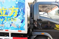 中国重汽HOWO 统帅 141马力 4X2 冷藏车(曼桥)(ZZ5047XLCF341CE145)