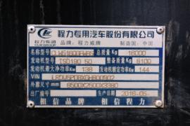 青岛解放底盘&nbsp;液体运输车底盘图片