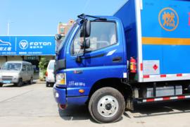 奥铃CTX&nbsp;爆破器材运输车外观图片