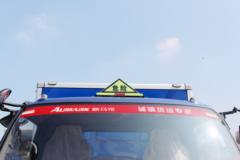 福田 奥铃CTX 141马力 4X2 爆破器材运输车(BJ5049XRQ-FA)