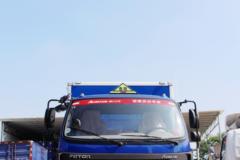 福田 奥铃CTX 141马力 4X2 爆破器材运输车(BJ5049XRQ-FA)