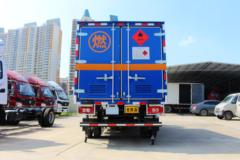 福田 奥铃CTX 141马力 4X2 爆破器材运输车(BJ5049XRQ-FA)