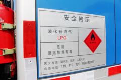 福田 奥铃CTX 141马力 4X2 爆破器材运输车(BJ5049XRQ-FA)